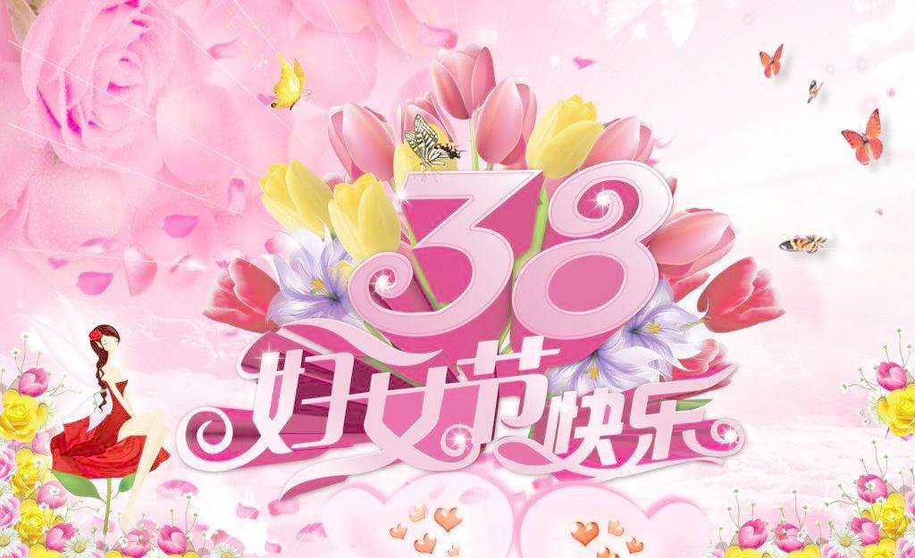 祝奧蘭特機(jī)械全體女神們節(jié)日快樂！